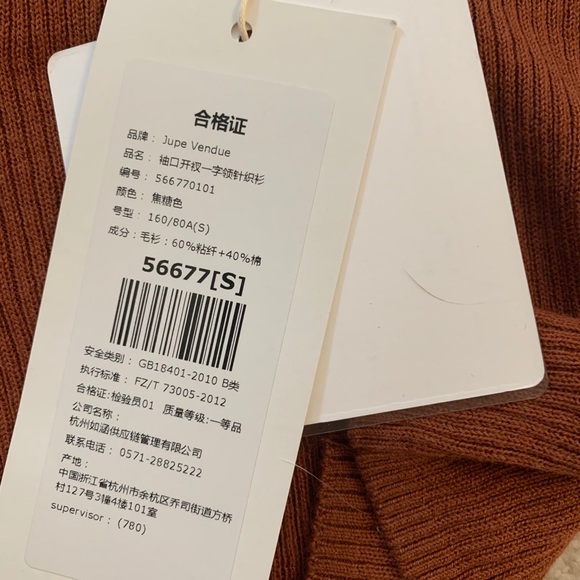 Basic Knit Sweater in brick red/khaki, XXS - Picture 4 of 4